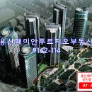 한수빌딩 이미지