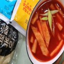 빨강떡볶이 이미지