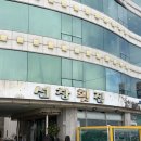 동해 묵호숙소 선창호스텔 후기, 오션뷰에 선창횟집 할인까지