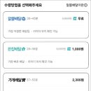 알뜰가게 이미지