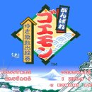 고에몽 - 영등포구 국회대로54길 10 | 고에몽