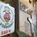 소피아여성의원 이미지