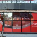 홉베이크