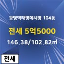 데시앙공인중개사