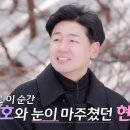 영호 이미지
