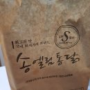 송엘림 이미지