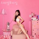 스마일 보이짐 이미지