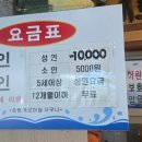 초원목욕탕 네이버블로그