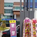 봉림동 주민센터 앞 이미지