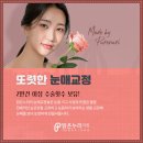 맑은누리의원 이미지