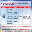 해운대스포츠(실외) 이미지