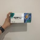 용산마취통증의학과의원 이미지