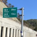 연봉농장 이미지