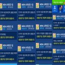 이쁜여우쏭 이미지