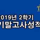 손쌤수학교습소