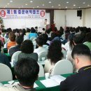 캠프도고 이미지