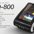 신도시스템 네이버블로그