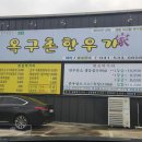 음봉정육식당 이미지