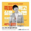 다둥이네족발 이미지