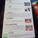 정희목장 이미지