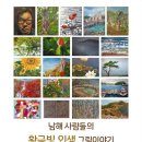 문희정아트홀 이미지