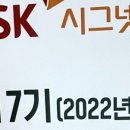 더시그넷