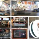 돈마이돈까스 이미지