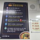 가족카페 너른마루 | 중랑천 당현천 카페 추천 노원 두물마루에서 한강 라면 먹은 날