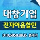 대창기업 이미지