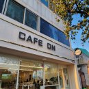 카페온(cafe on) - 연수구 | 카페온(cafe on)