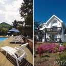 파파야 펜션 이미지