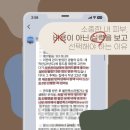 [공지] 부산 썸굿 에스테틱이 등드름 패키지 관리를 고수하는 이유