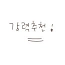 아이비레지던스 - 서초구 강남대로97길 16 | 아이비레지던스
