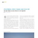 (주)신우테크 이미지