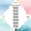 웰펜션민박 이미지