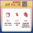 도서관에서 만나는 과학 이미지