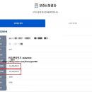 비즈앤파인드