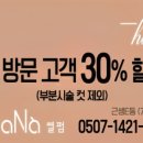 헤어106