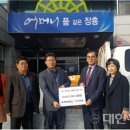 유성토건