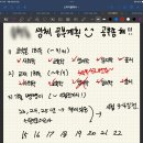 제일체육사 - 영덕군 덕곡2길 28-1 | 2026 생활스포츠지도사 생체 필기 2급 정답, 이의신청 기간, 시험 후기, 실기 일정