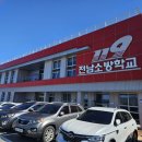 광주소방학교 | 광주 포토부스&#34;전남소방공무원과 함께하는 역량강화교육 및 힐링 한마당&#34;티오박스 이용 후기(기관포토부스)