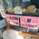 오정구 성오로124번길 47 이미지
