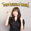 일등급영어교습소