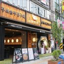 구월부뚜막 이미지