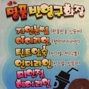 라임뷰티 이미지