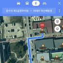 미태리 아산배방점