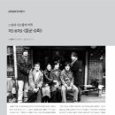 장군슈퍼 이미지