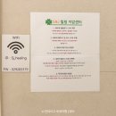 에스앤제이서비스 - 10928 | 에스앤제이서비스