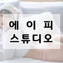 에이피스튜디오