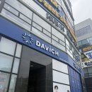 다비치안경 평택동삭점 | 다비치안경평택동삭점 평택안경 맞춤 검안부터 가격까지 만족했던 후기